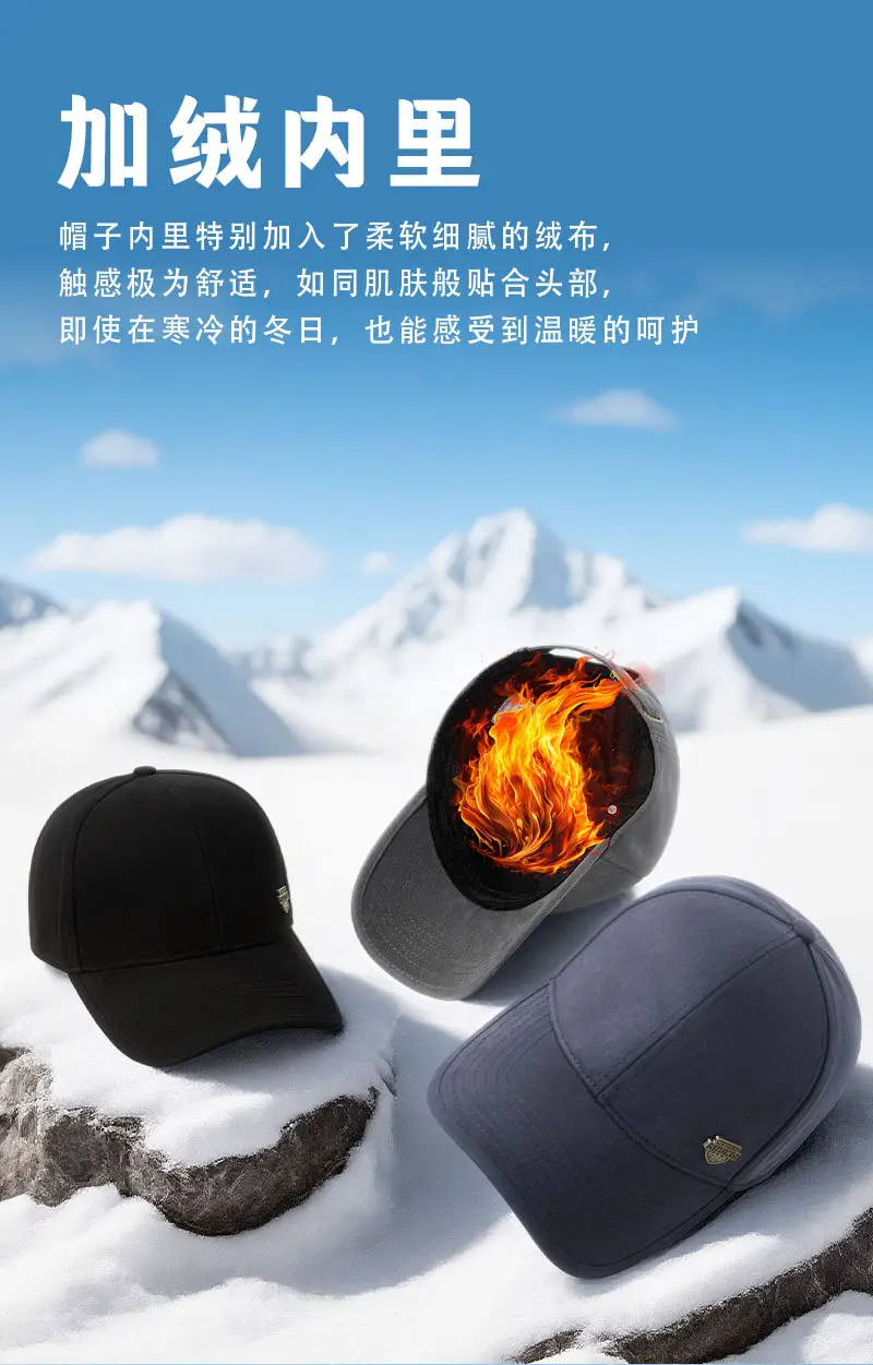 Men Fleece Lined Winter Cap Blue Large — feature 9