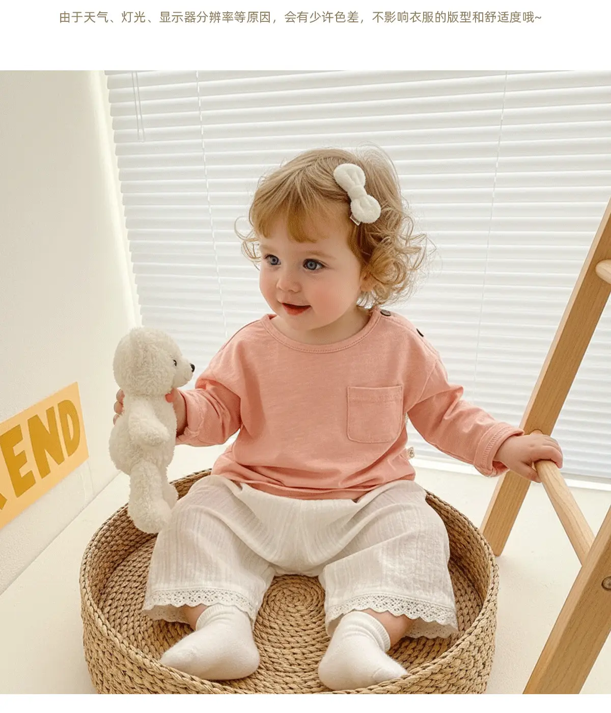 Korean Style Kids T-Shirt 0-5Yr Pure Color Autum — feature 6