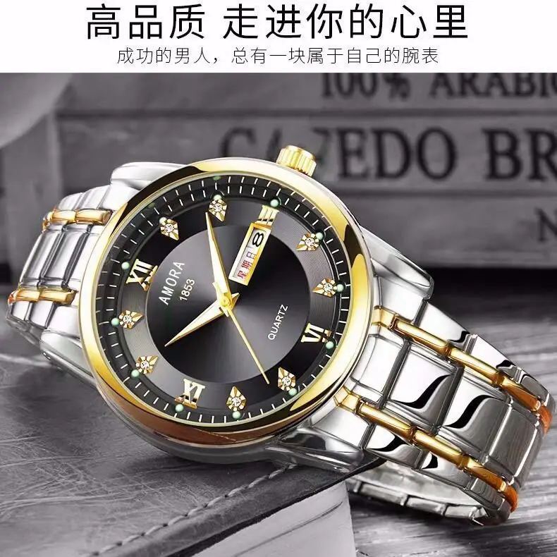 Swiss Gold Watch Diamond Model Simulation Fully Automatic Non-Mechanical Watch Atmospheric Business Waterproof Luminous Calendar Watch Men's Watch