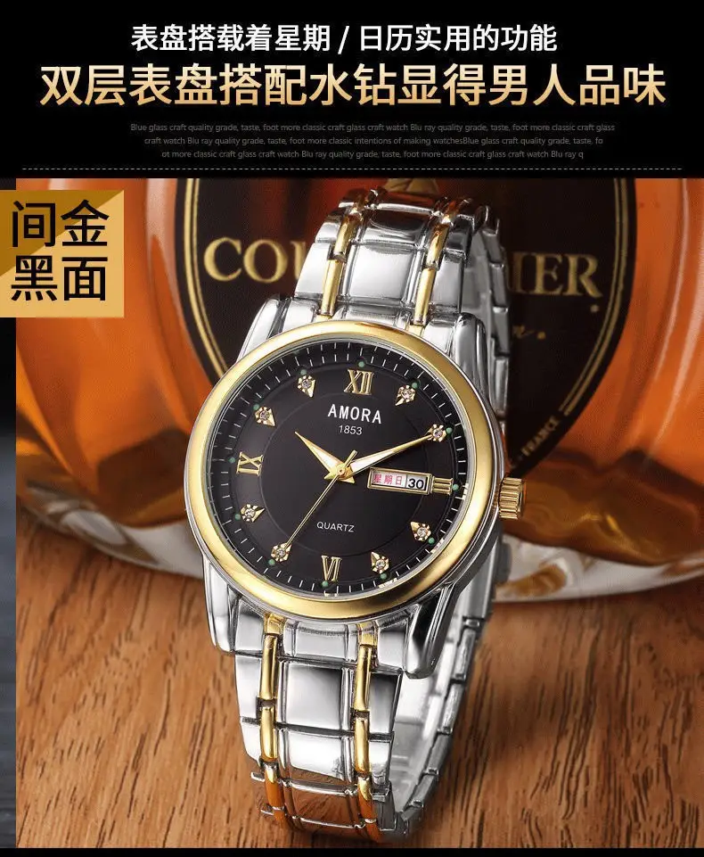 Swiss Gold Watch Diamond Model Simulation Fully Automatic Non-Mechanical Watch Atmospheric Business Waterproof Luminous Calendar Watch Men's Watch — feature 1