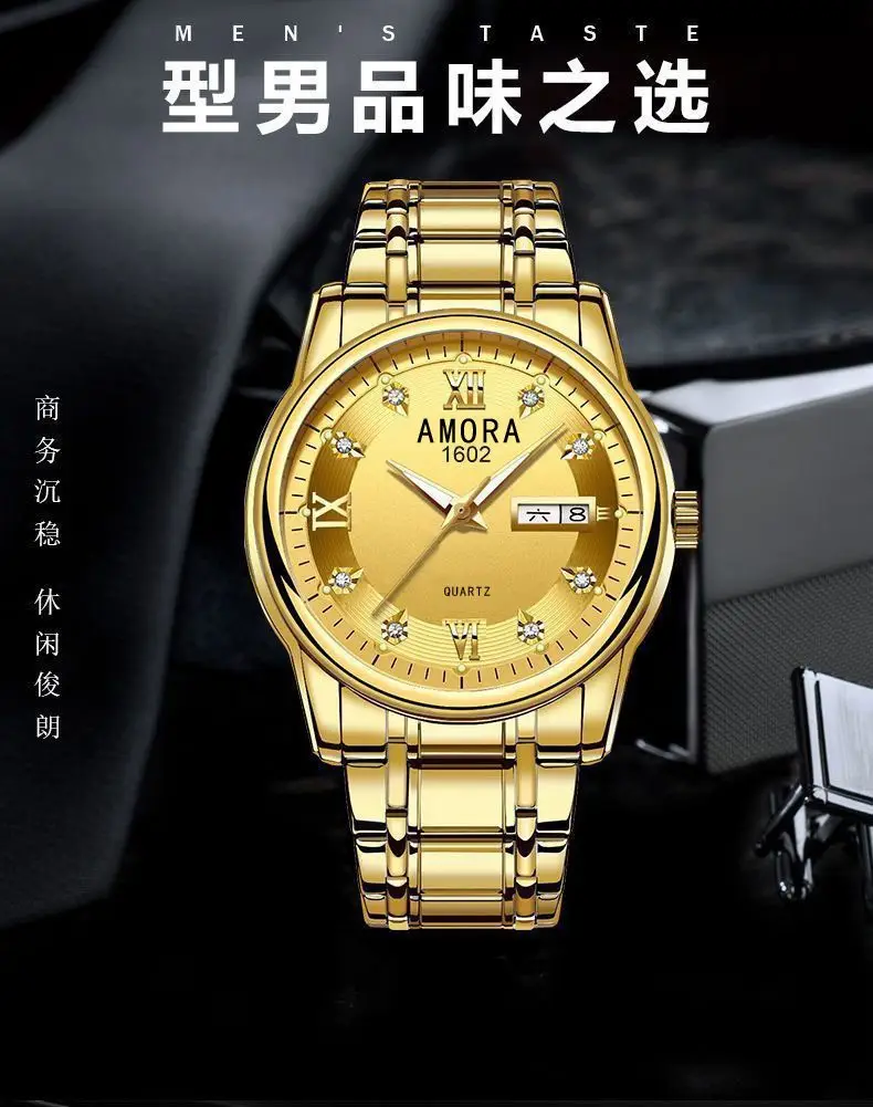 Swiss Gold Watch Diamond Model Simulation Fully Automatic Non-Mechanical Watch Atmospheric Business Waterproof Luminous Calendar Watch Men's Watch — feature 11