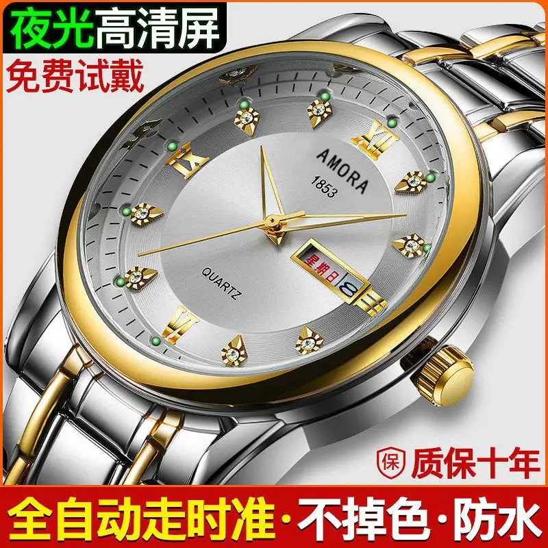 Swiss Gold Watch Diamond Model Simulation Fully Automatic Non-Mechanical Watch Atmospheric Business Waterproof Luminous Calendar Watch Men's Watch — feature 13