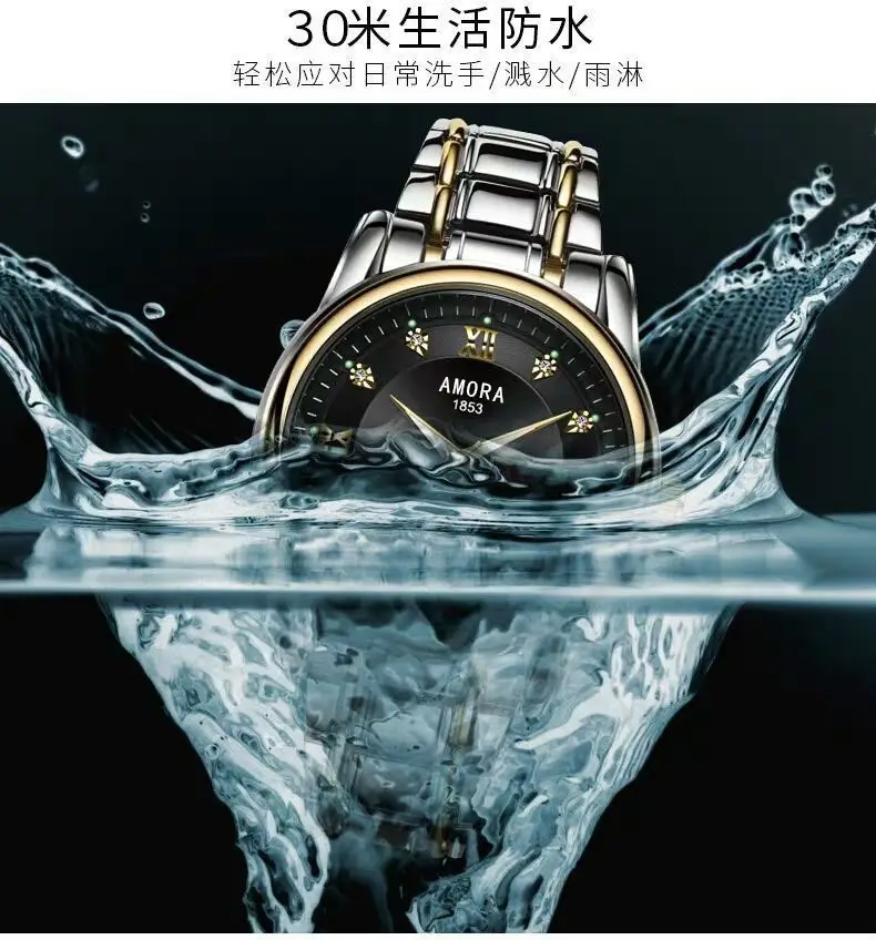 Swiss Gold Watch Diamond Model Simulation Fully Automatic Non-Mechanical Watch Atmospheric Business Waterproof Luminous Calendar Watch Men's Watch — feature 14