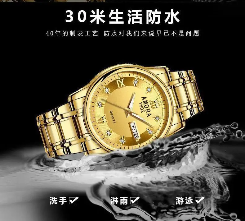 Swiss Gold Watch Diamond Model Simulation Fully Automatic Non-Mechanical Watch Atmospheric Business Waterproof Luminous Calendar Watch Men's Watch — feature 15