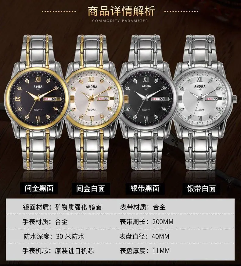 Swiss Gold Watch Diamond Model Simulation Fully Automatic Non-Mechanical Watch Atmospheric Business Waterproof Luminous Calendar Watch Men's Watch — feature 16