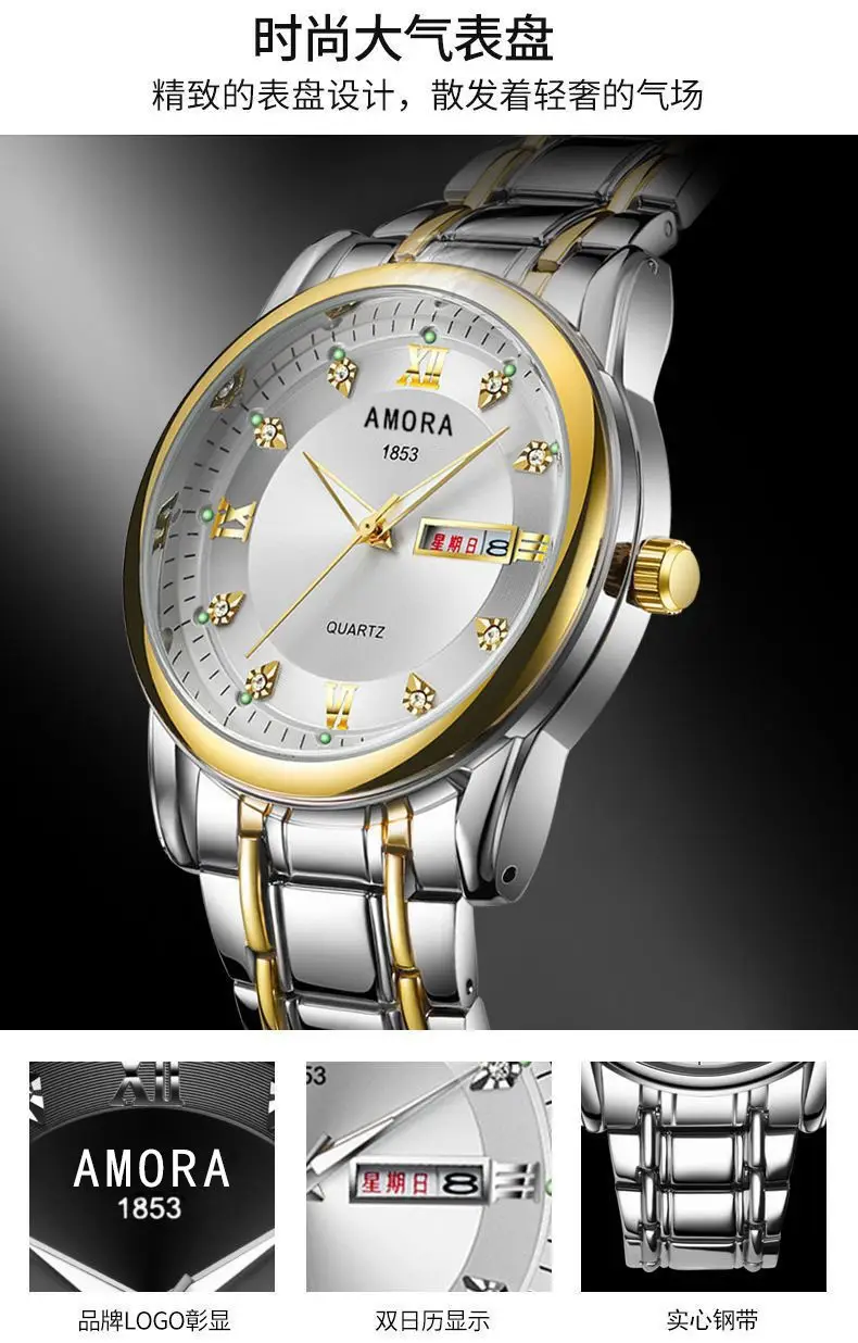 Swiss Gold Watch Diamond Model Simulation Fully Automatic Non-Mechanical Watch Atmospheric Business Waterproof Luminous Calendar Watch Men's Watch — feature 18