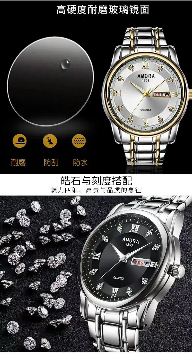 Swiss Gold Watch Diamond Model Simulation Fully Automatic Non-Mechanical Watch Atmospheric Business Waterproof Luminous Calendar Watch Men's Watch — feature 19