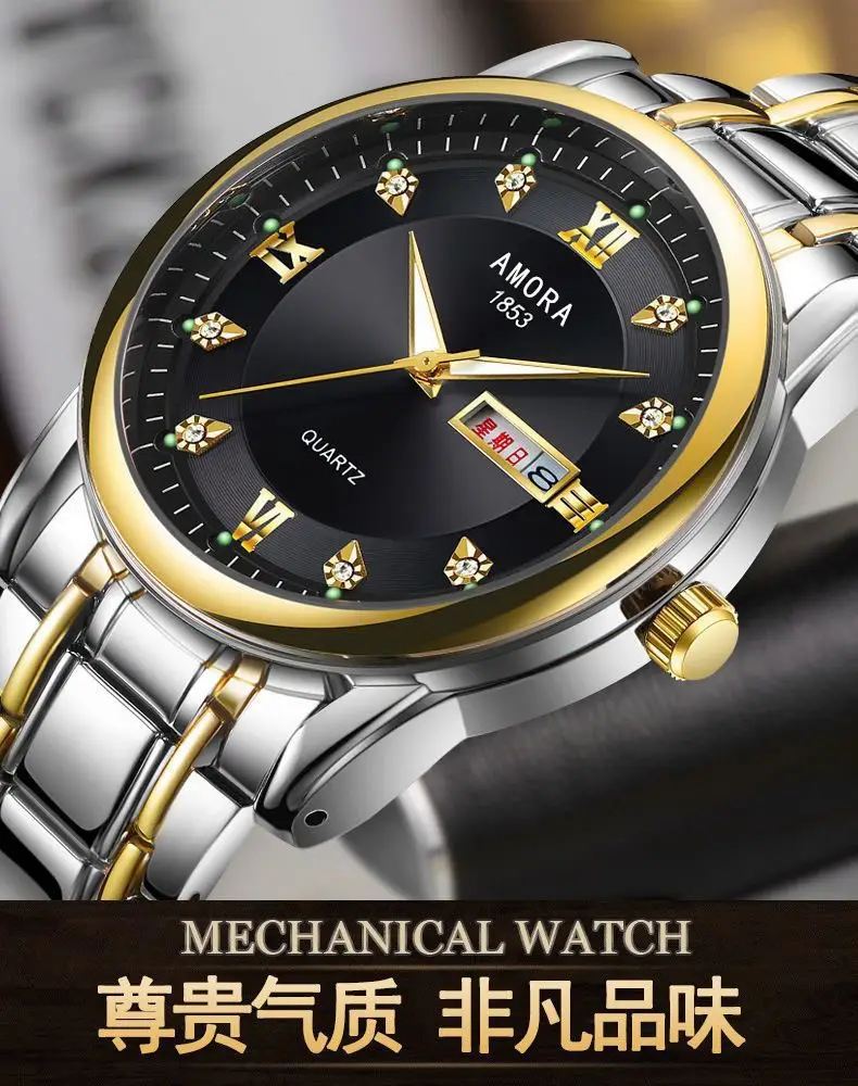 Swiss Gold Watch Diamond Model Simulation Fully Automatic Non-Mechanical Watch Atmospheric Business Waterproof Luminous Calendar Watch Men's Watch — feature 21