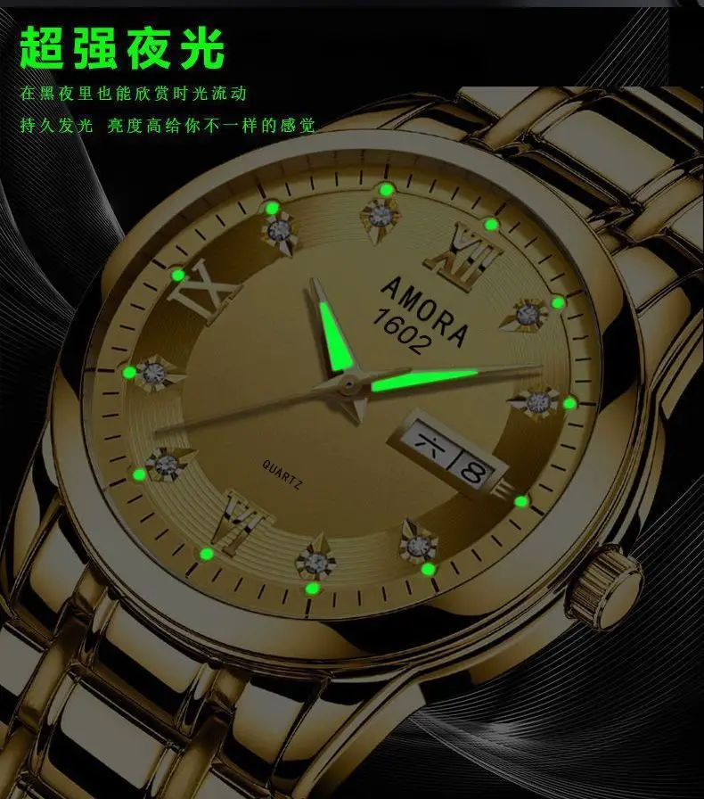 Swiss Gold Watch Diamond Model Simulation Fully Automatic Non-Mechanical Watch Atmospheric Business Waterproof Luminous Calendar Watch Men's Watch — feature 5
