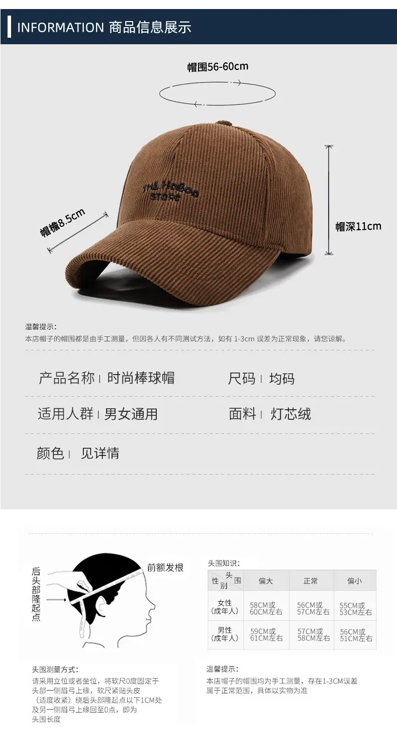 Women Red Corduroy Baseball Cap with Letter Embroidery — feature 6