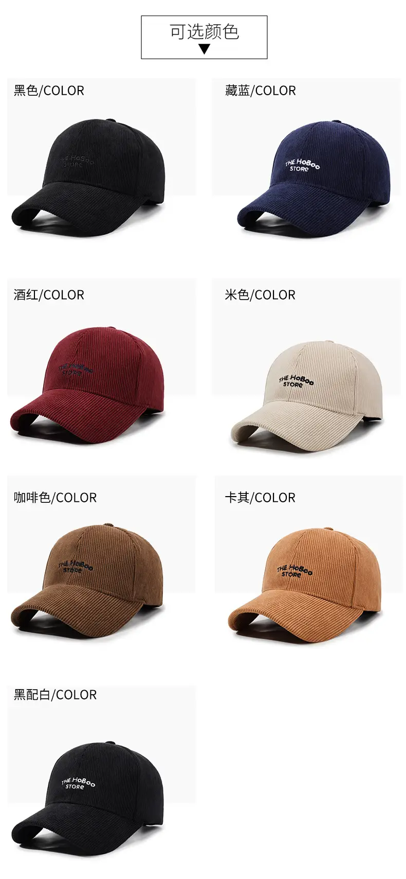 Women Red Corduroy Baseball Cap with Letter Embroidery — feature 7