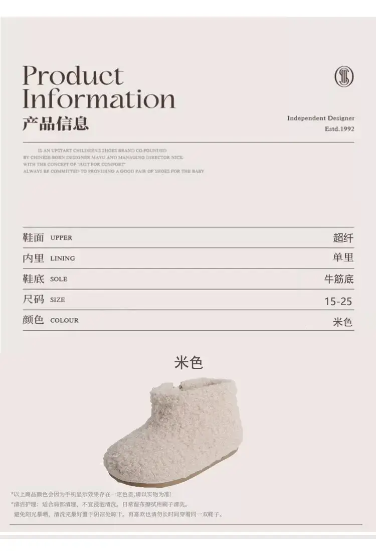 Baby Soft-Soled Furry Shoes for Toddler Girls — feature 3