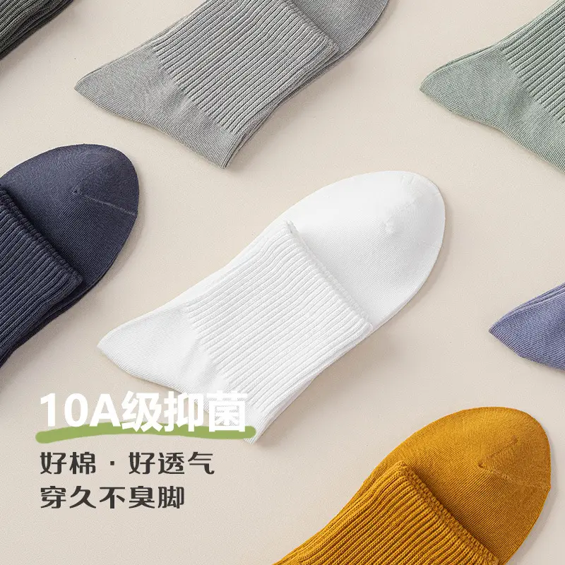 Men's Seamless Socks for Spring, Autumn, and Winter, Mid-Calf Cotton Socks, Long Anti-Odor Black and White Sports Men's Socks