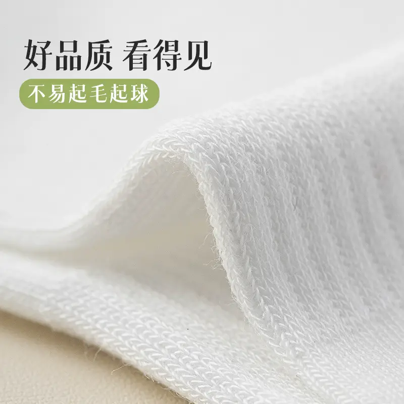 Men's Seamless Socks for Spring, Autumn, and Winter, Mid-Calf Cotton Socks, Long Anti-Odor Black and White Sports Men's Socks