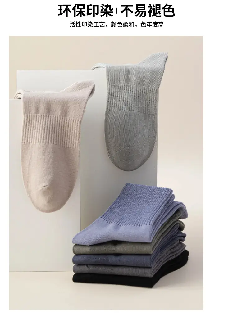 Men's Seamless Socks for Spring, Autumn, and Winter, Mid-Calf Cotton Socks, Long Anti-Odor Black and White Sports Men's Socks — feature 10