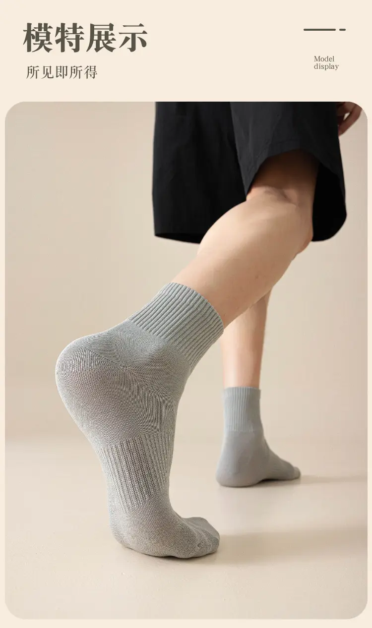 Men's Seamless Socks for Spring, Autumn, and Winter, Mid-Calf Cotton Socks, Long Anti-Odor Black and White Sports Men's Socks — feature 12