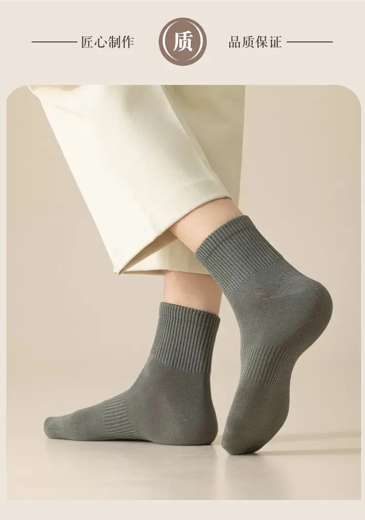 Men's Seamless Socks for Spring, Autumn, and Winter, Mid-Calf Cotton Socks, Long Anti-Odor Black and White Sports Men's Socks — feature 2