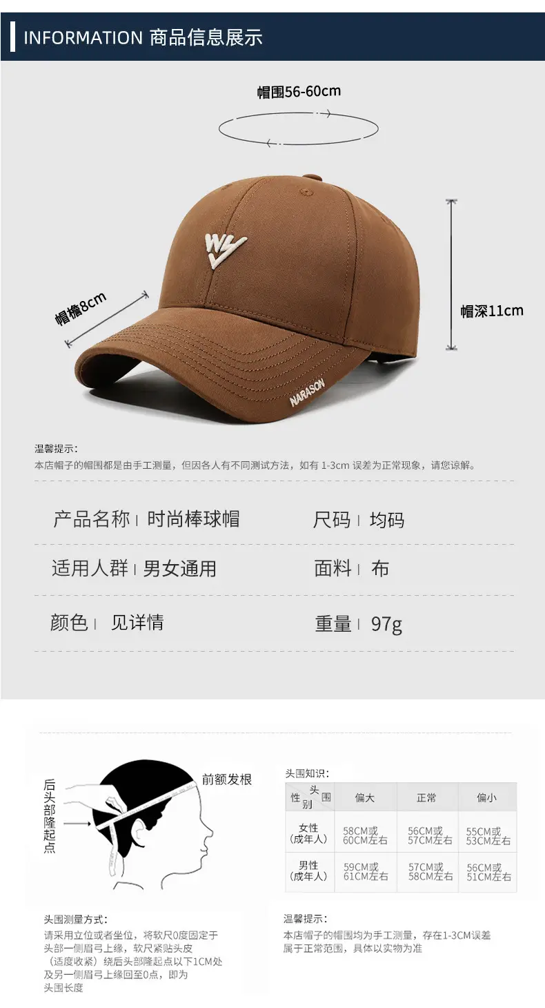 Korean Style Embroidered Baseball Cap Brown — feature 6