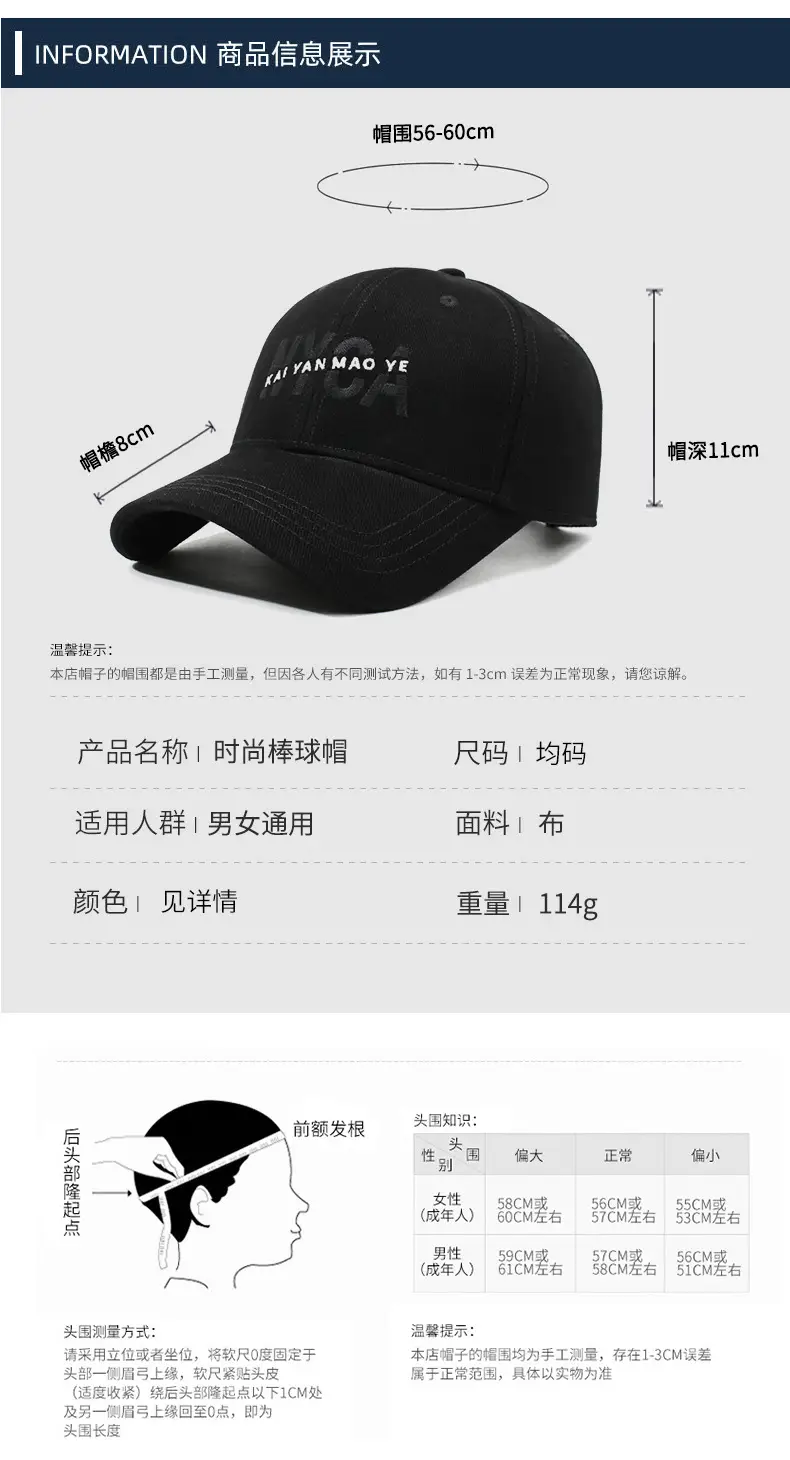 Korean Style Red Baseball Cap with Lettering — feature 6