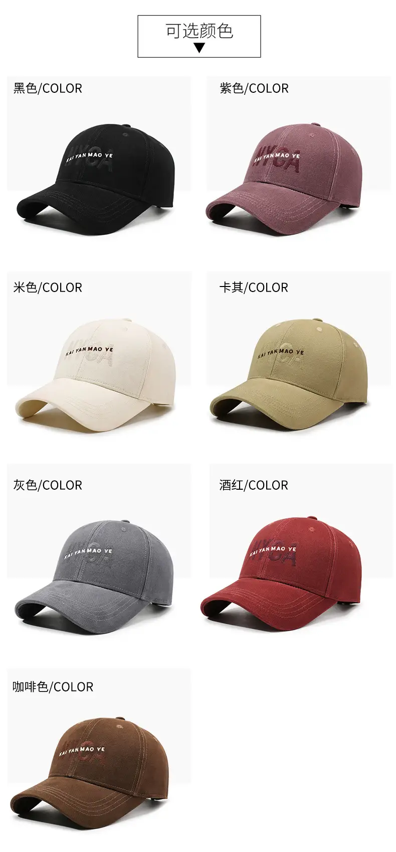 Korean Style Red Baseball Cap with Lettering — feature 7