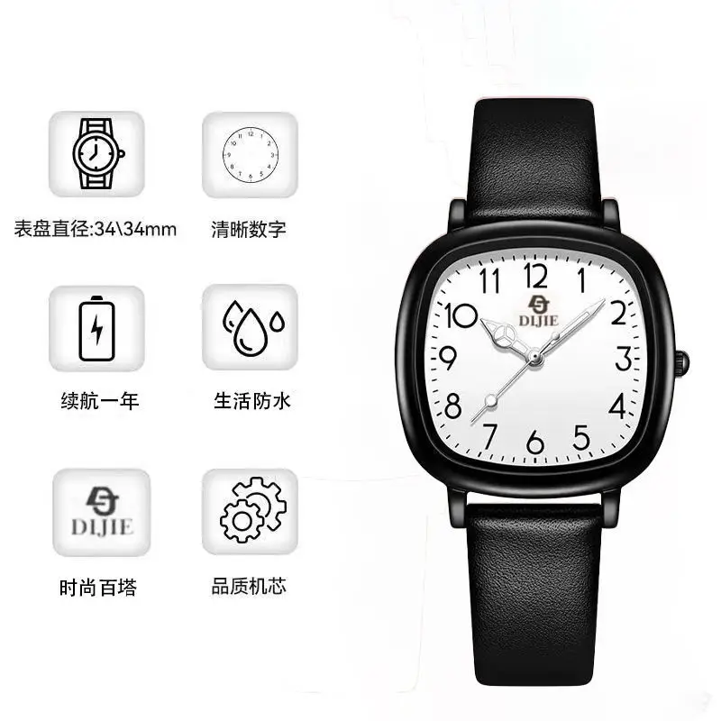 Good-Looking Junior High School Students and Kidsren Niche Silent Civil Service Examination Watch 2025 New Watch Women's Model