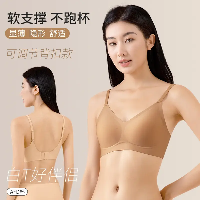 White T-Shirt Bra for Women, Push-Up, Soft Support, Breathable, Anti-Sagging, Minimizes Large Bust, Full Cup, Soft and Comfortable