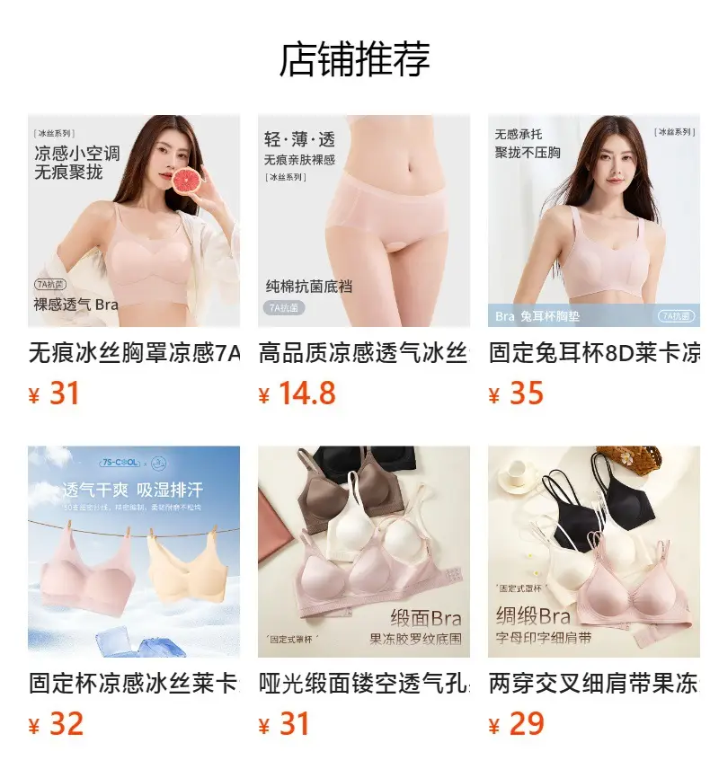 White T-Shirt Bra for Women, Push-Up, Soft Support, Breathable, Anti-Sagging, Minimizes Large Bust, Full Cup, Soft and Comfortable — feature 1