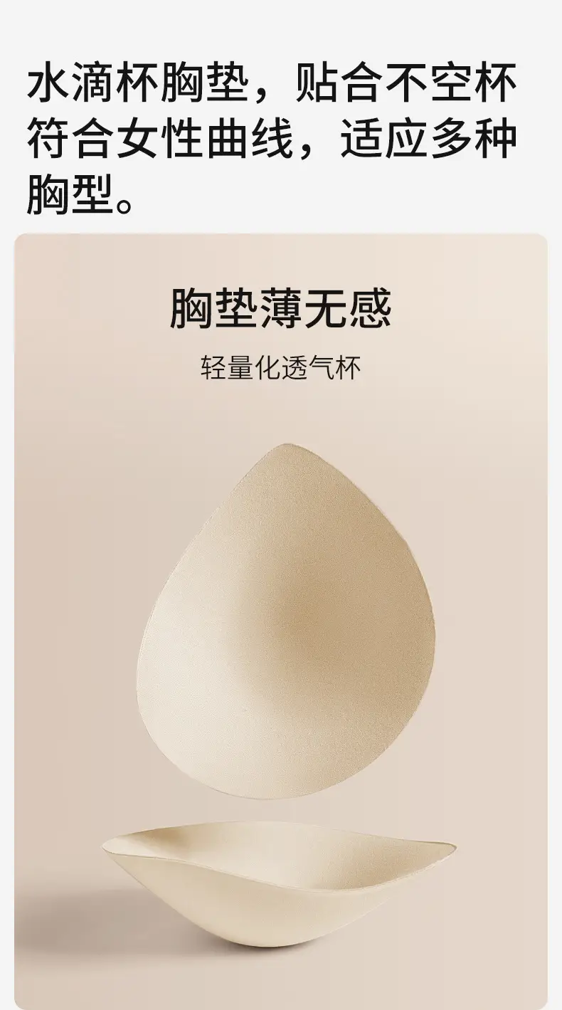 White T-Shirt Bra for Women, Push-Up, Soft Support, Breathable, Anti-Sagging, Minimizes Large Bust, Full Cup, Soft and Comfortable — feature 12