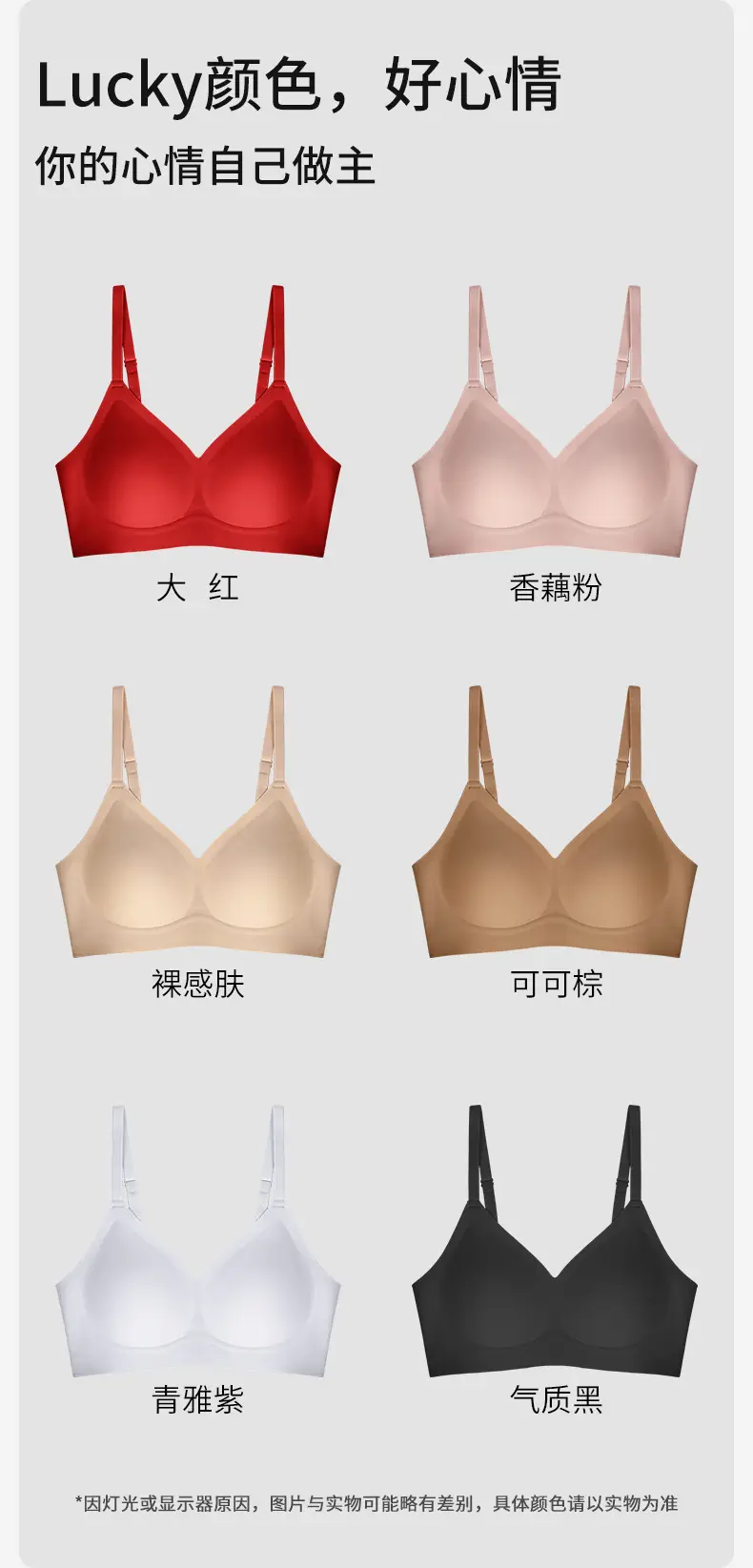 White T-Shirt Bra for Women, Push-Up, Soft Support, Breathable, Anti-Sagging, Minimizes Large Bust, Full Cup, Soft and Comfortable — feature 18
