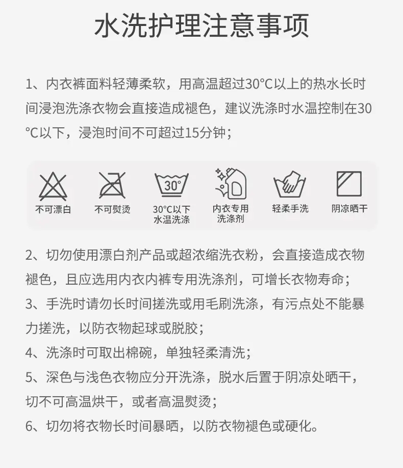 White T-Shirt Bra for Women, Push-Up, Soft Support, Breathable, Anti-Sagging, Minimizes Large Bust, Full Cup, Soft and Comfortable — feature 21