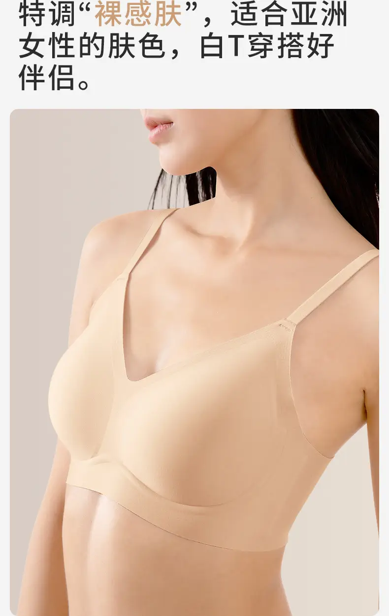 White T-Shirt Bra for Women, Push-Up, Soft Support, Breathable, Anti-Sagging, Minimizes Large Bust, Full Cup, Soft and Comfortable — feature 6
