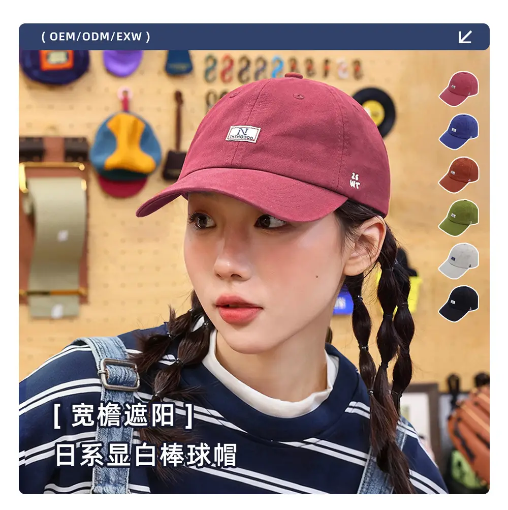 Women's Korean Style Washed Cap 55-58cm — feature 1