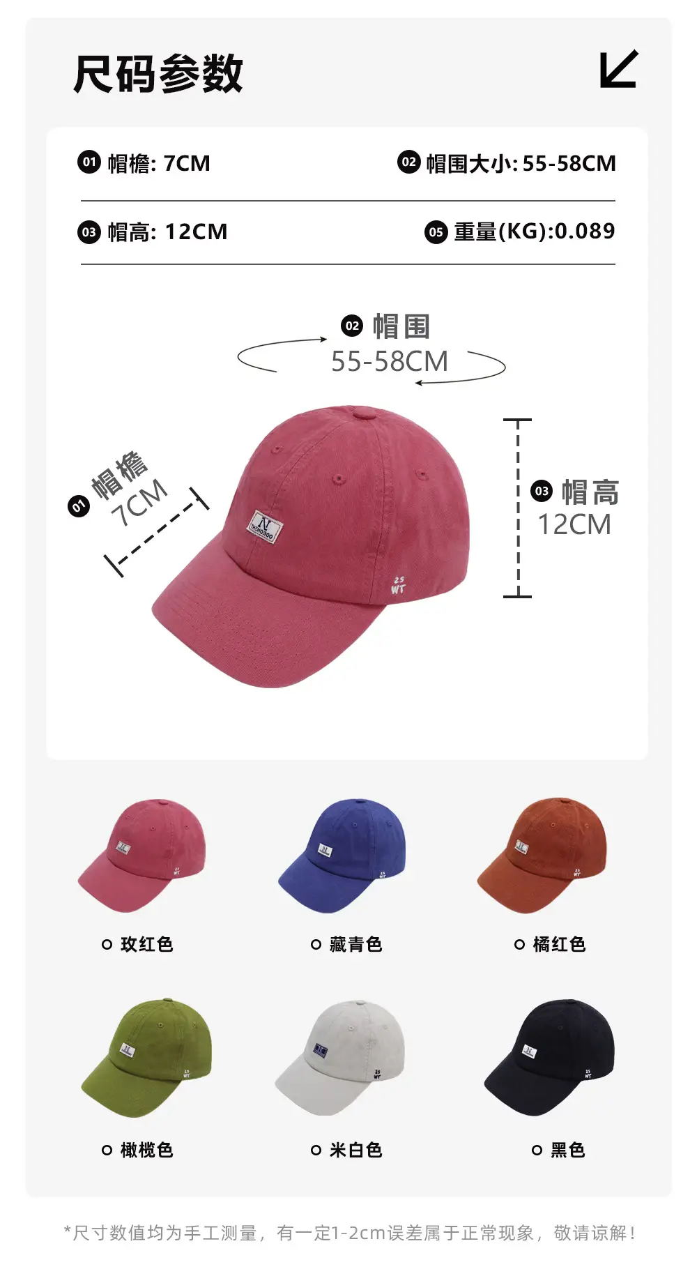 Women's Korean Style Washed Cap 55-58cm — feature 2
