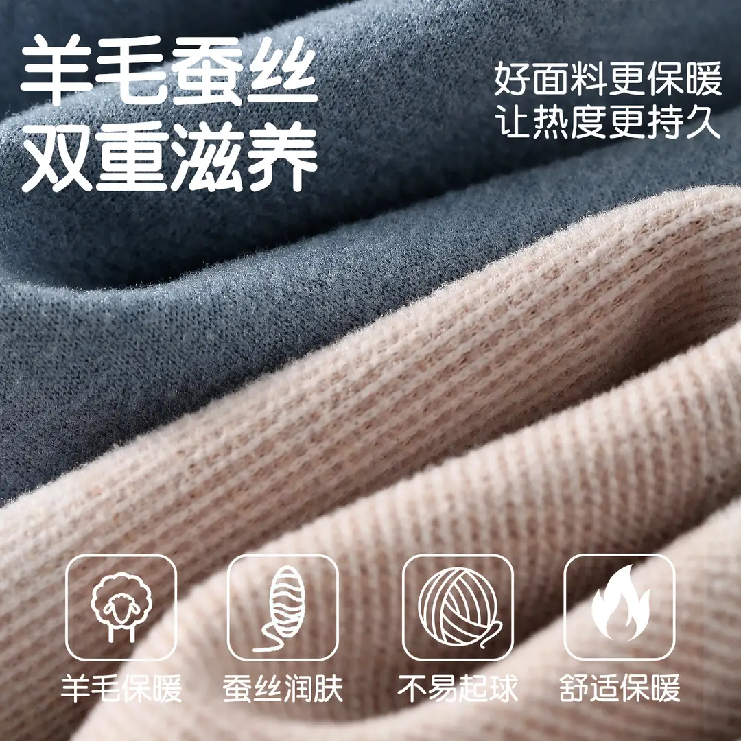 Extended Version of Autumn Pants for Tall Men, Base Layer Leggings, Winter Wool and Silk Thermal Pants for Teenagers and Older Boys