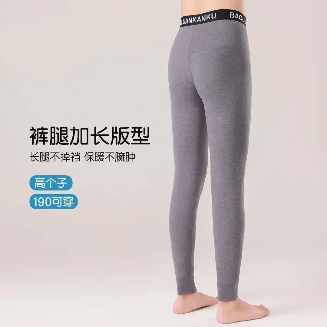 Extended Version of Autumn Pants for Tall Men, Base Layer Leggings, Winter Wool and Silk Thermal Pants for Teenagers and Older Boys