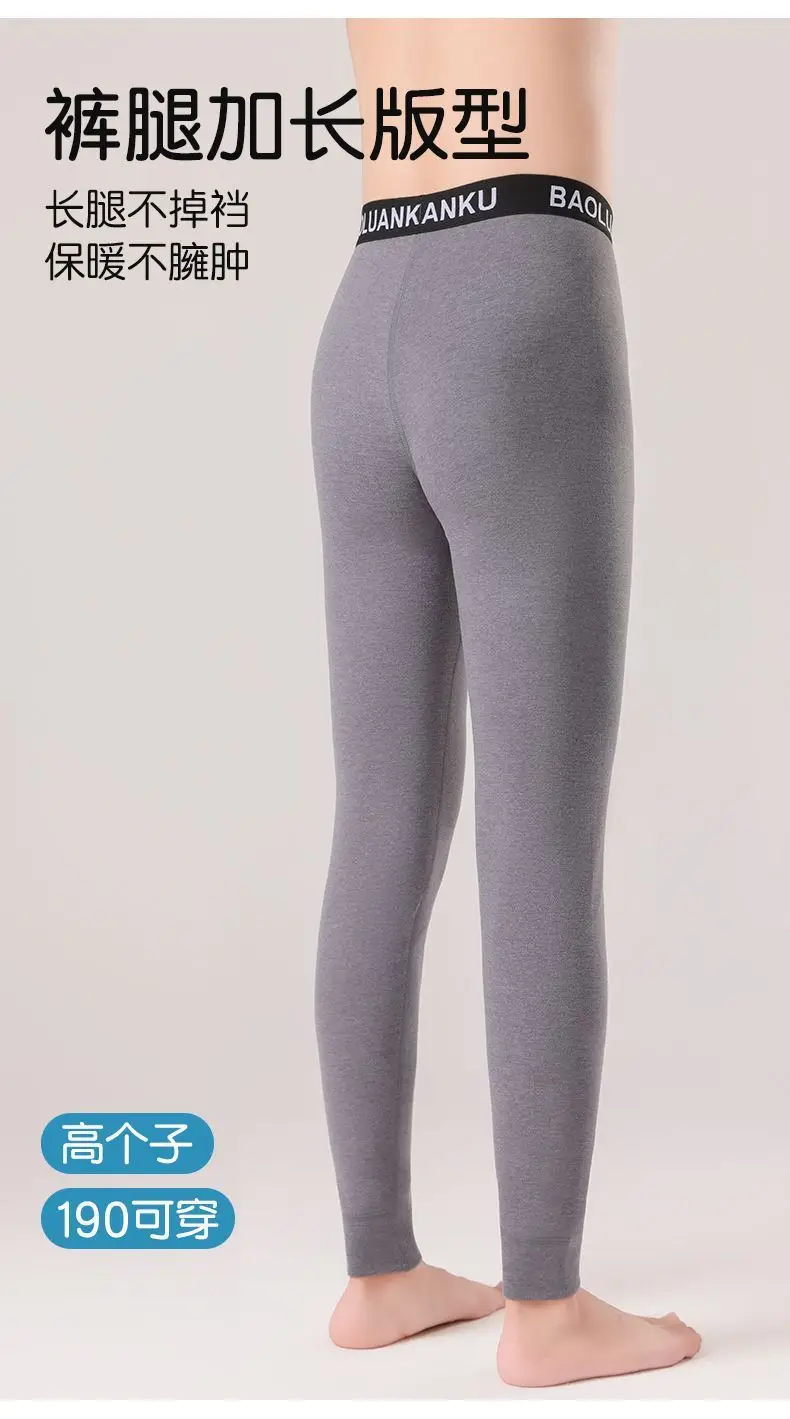 Extended Version of Autumn Pants for Tall Men, Base Layer Leggings, Winter Wool and Silk Thermal Pants for Teenagers and Older Boys — feature 12