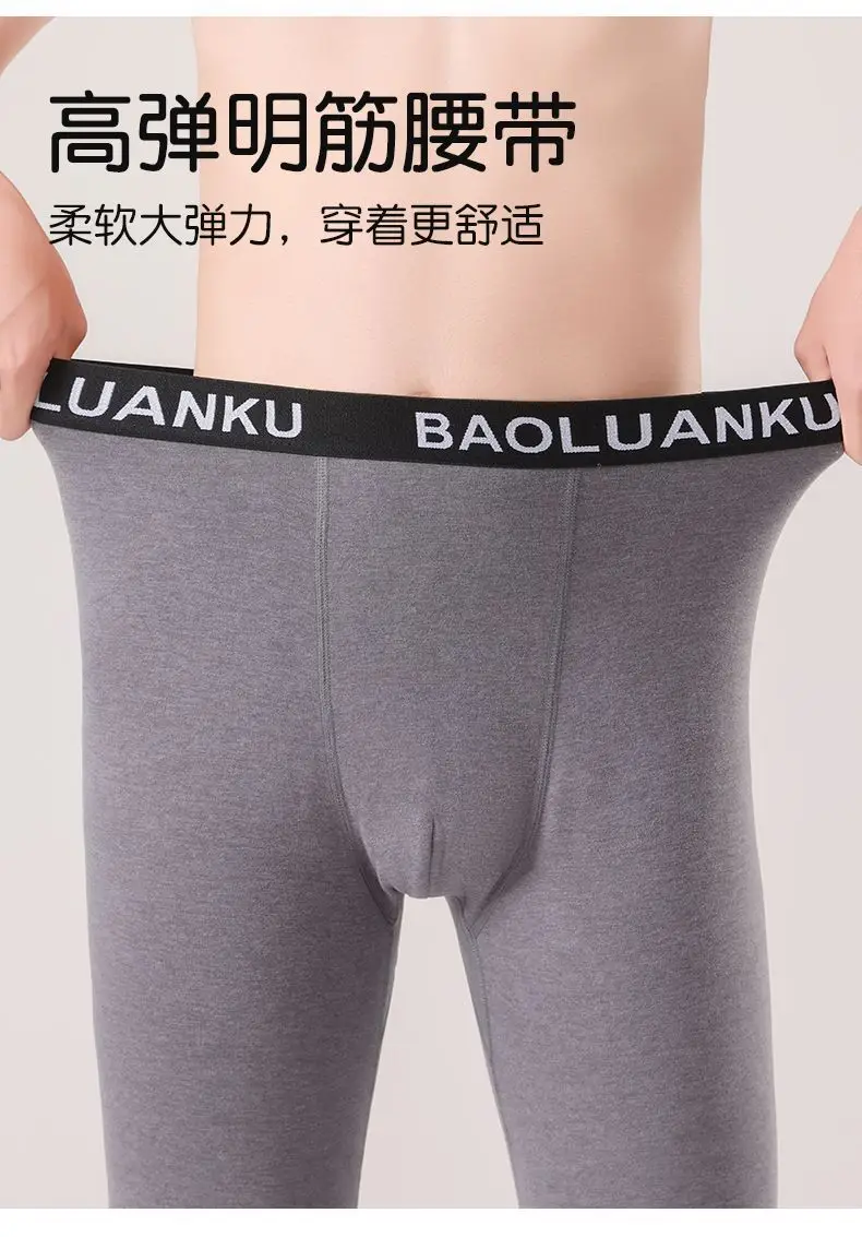 Extended Version of Autumn Pants for Tall Men, Base Layer Leggings, Winter Wool and Silk Thermal Pants for Teenagers and Older Boys — feature 13