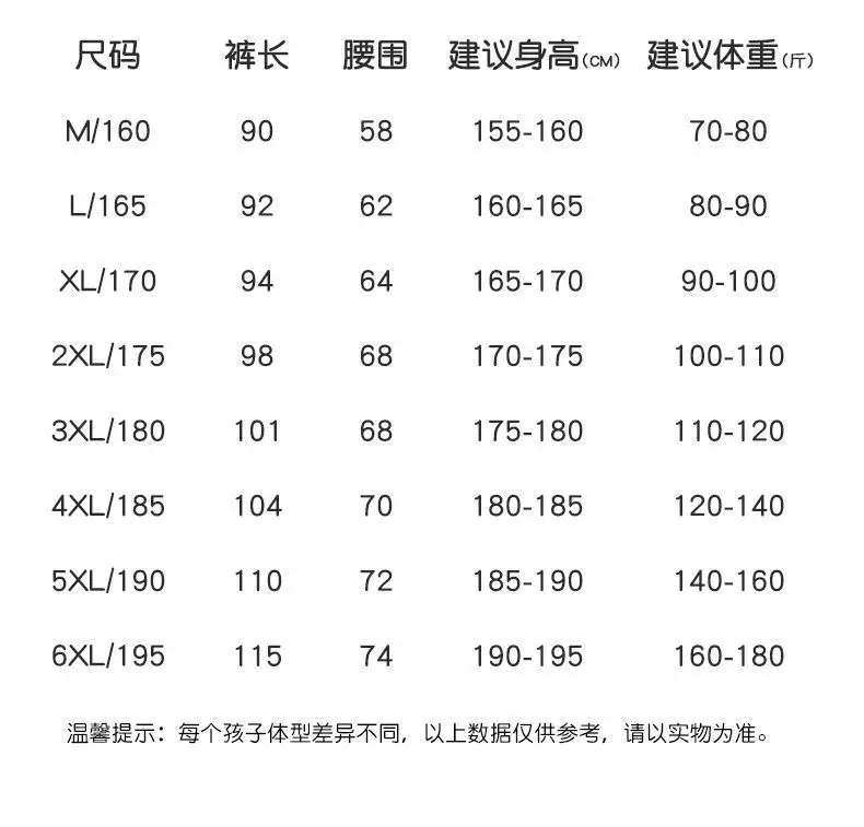 Extended Version of Autumn Pants for Tall Men, Base Layer Leggings, Winter Wool and Silk Thermal Pants for Teenagers and Older Boys — feature 15
