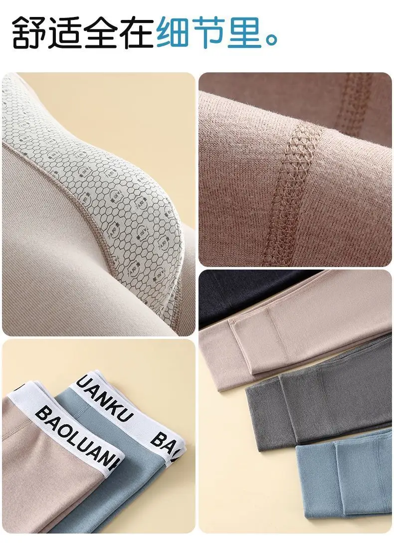 Extended Version of Autumn Pants for Tall Men, Base Layer Leggings, Winter Wool and Silk Thermal Pants for Teenagers and Older Boys — feature 16