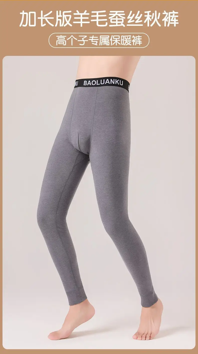 Extended Version of Autumn Pants for Tall Men, Base Layer Leggings, Winter Wool and Silk Thermal Pants for Teenagers and Older Boys — feature 2
