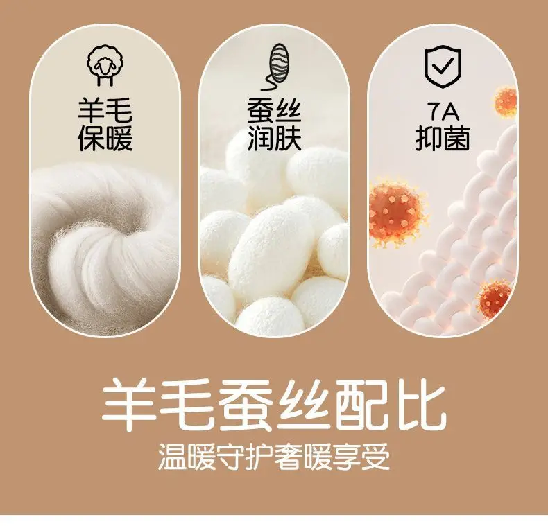 Extended Version of Autumn Pants for Tall Men, Base Layer Leggings, Winter Wool and Silk Thermal Pants for Teenagers and Older Boys — feature 3