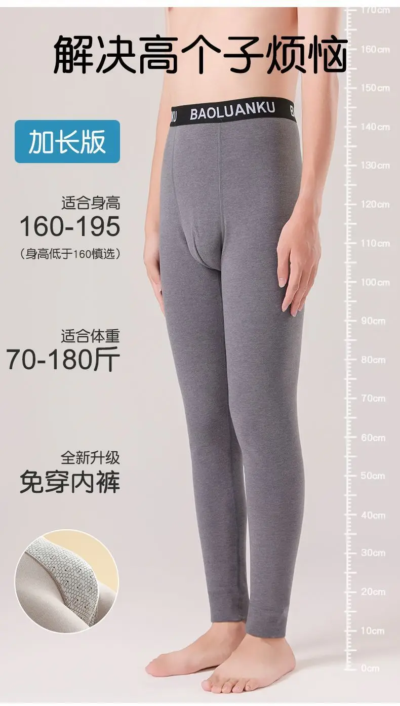 Extended Version of Autumn Pants for Tall Men, Base Layer Leggings, Winter Wool and Silk Thermal Pants for Teenagers and Older Boys — feature 4