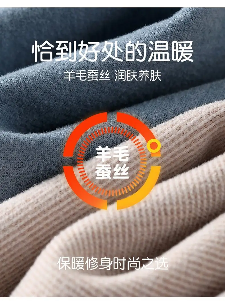 Extended Version of Autumn Pants for Tall Men, Base Layer Leggings, Winter Wool and Silk Thermal Pants for Teenagers and Older Boys — feature 5