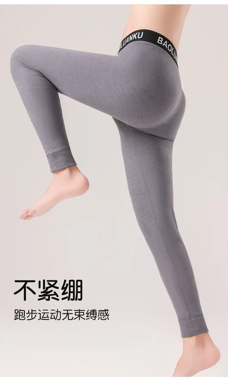 Extended Version of Autumn Pants for Tall Men, Base Layer Leggings, Winter Wool and Silk Thermal Pants for Teenagers and Older Boys — feature 9