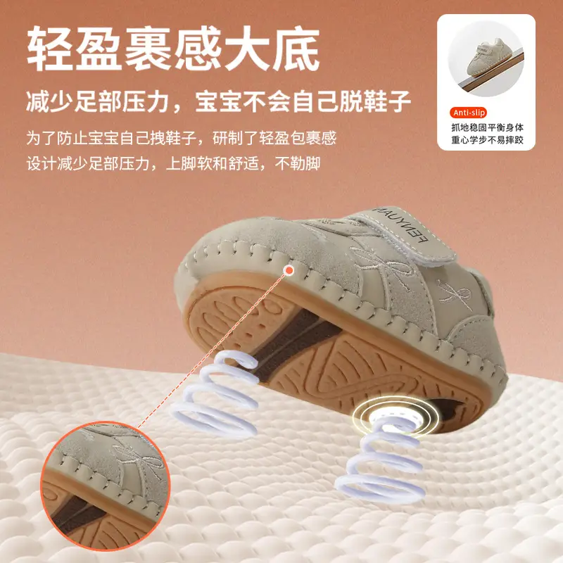 Fleece Lined Baby Shoes Cream 0-6 Months