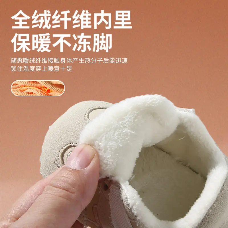 Fleece Lined Baby Shoes Cream 0-6 Months