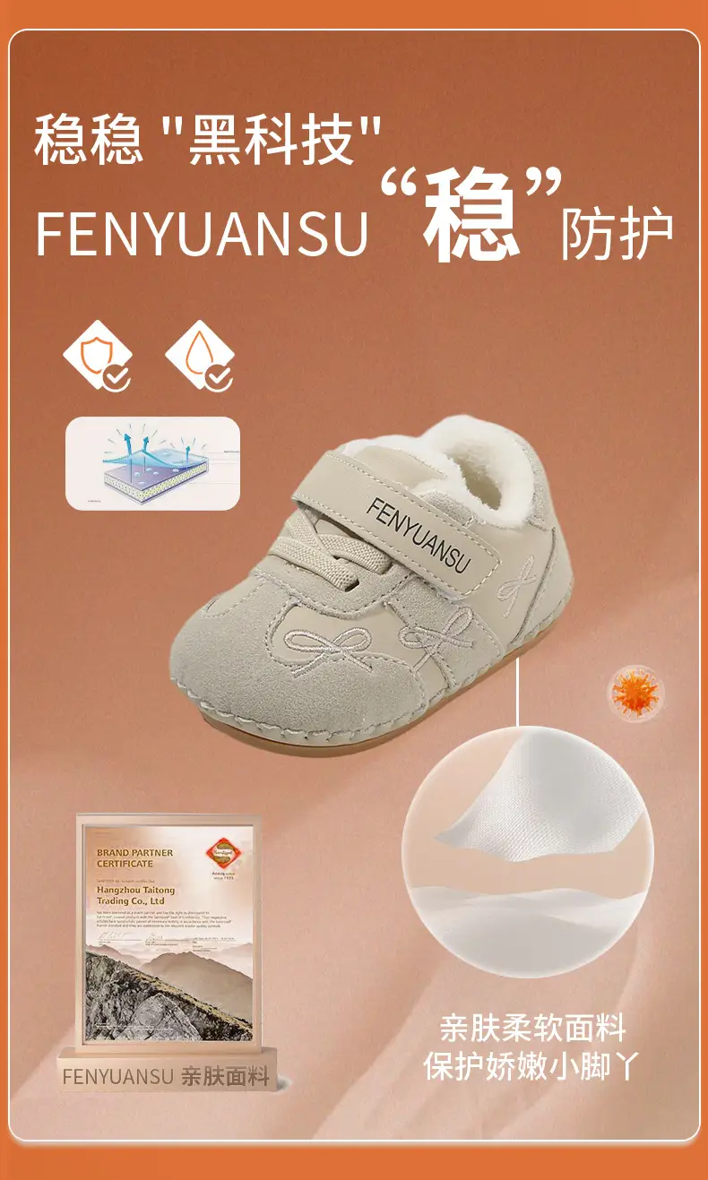 Fleece Lined Baby Shoes Cream 0-6 Months — feature 10