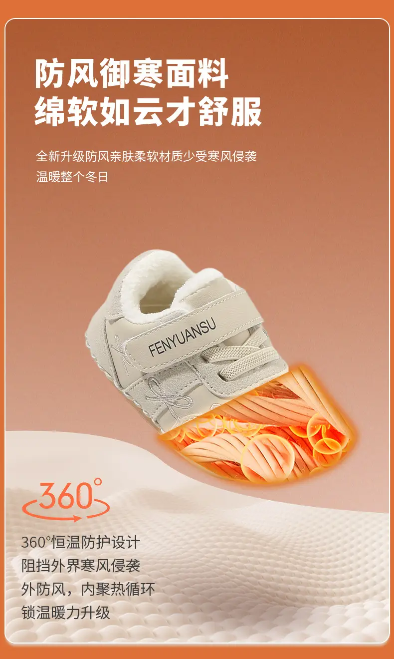 Fleece Lined Baby Shoes Cream 0-6 Months — feature 16