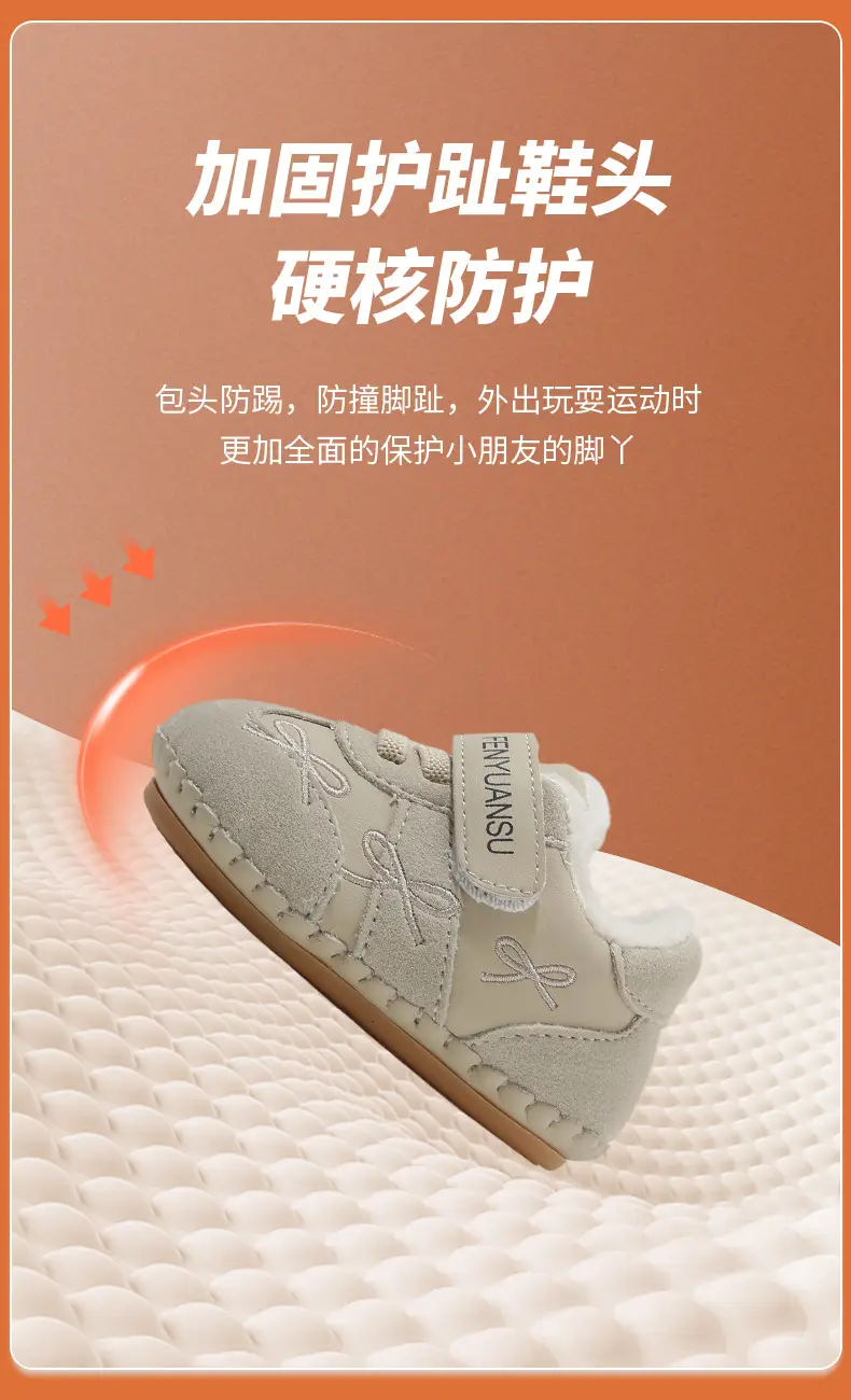 Fleece Lined Baby Shoes Cream 0-6 Months — feature 17