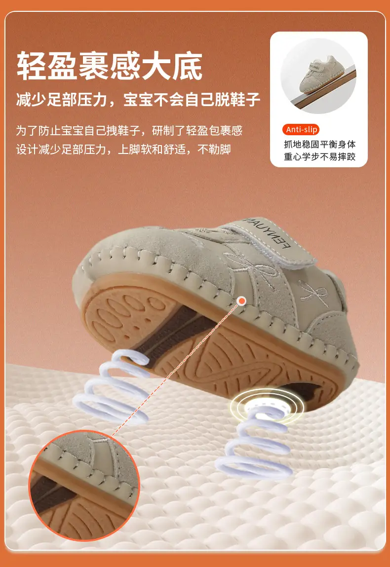 Fleece Lined Baby Shoes Cream 0-6 Months — feature 18